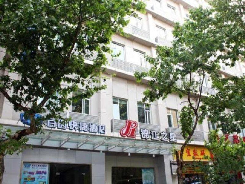 Jinjiang Inn Wuhan Jiangtan Nanjing Road Science Museum Exterior foto